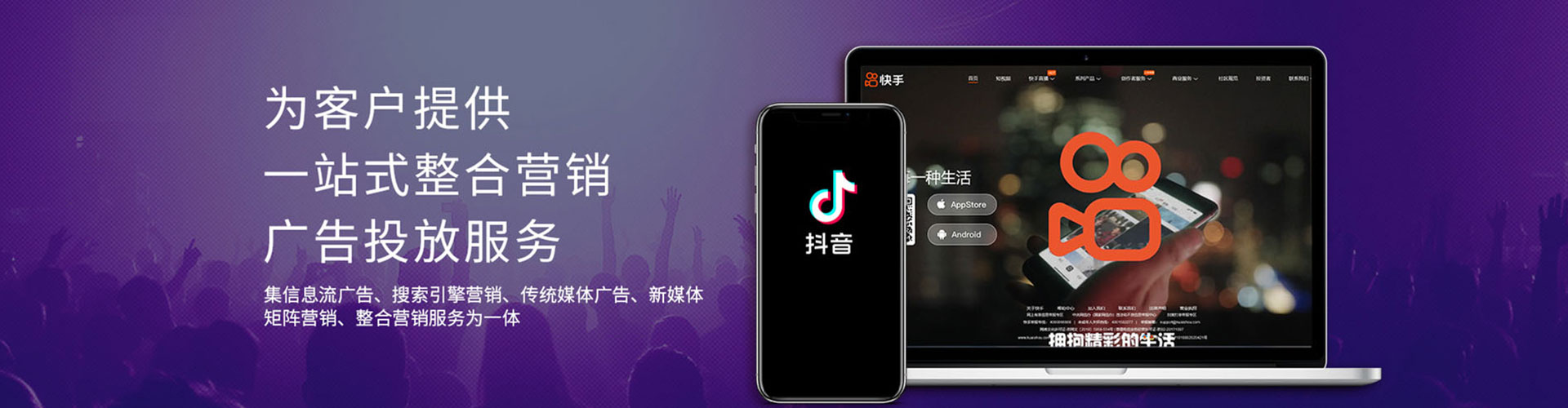 城西信息流大师