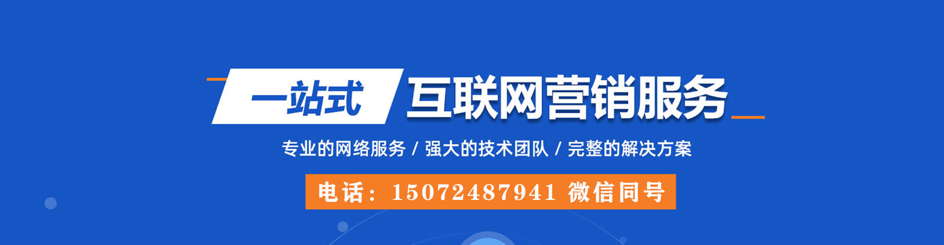 城西如何做sem