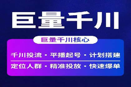 百度推广实操指南：从入门到精通